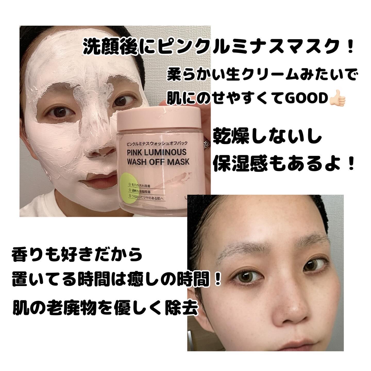 No.1 Cool Moist Mask/ニプニプ/シートマスク・パックを使ったクチコミ（2枚目）