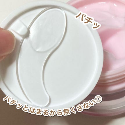 ピンクティーツリークリーム/APLIN/フェイスクリームを使ったクチコミ(4枚目)