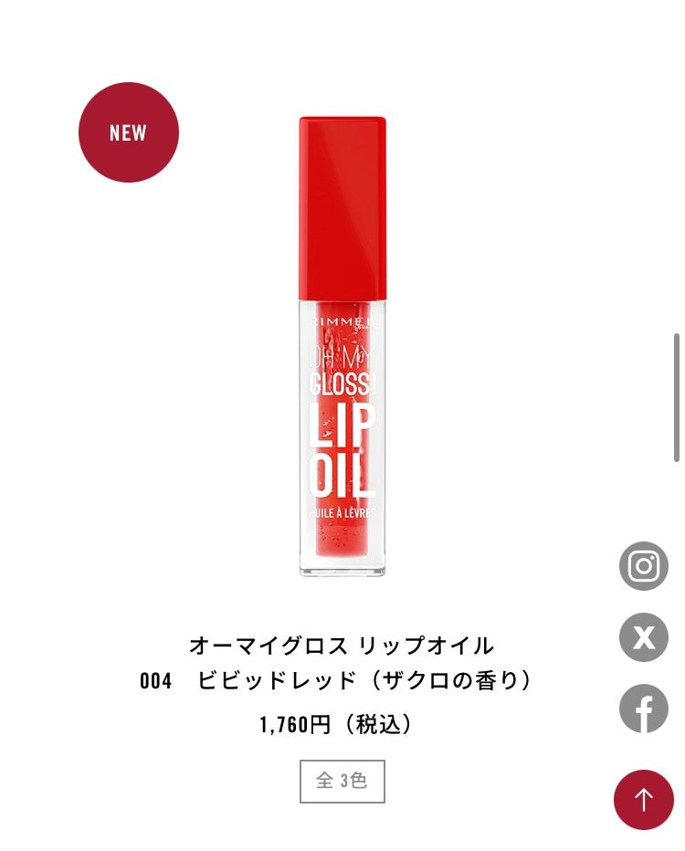 ãªãŒãã€ã°ãã¹ ãªãããªã€ã«/ãªã³ã¡ã« ãã³ãã³/ãªããã°ãã¹ã䜿ã£ãã¯ãã³ãïŒ3æç®ïŒ