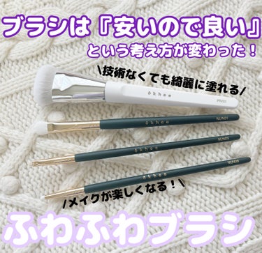 okhee Edge Eye Brush(NUN05)/SOOA DOR/メイクブラシを使ったクチコミ（1枚目）