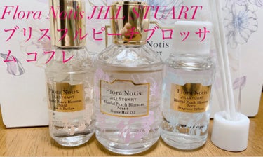 Flora Notis JILL STUART ブリスフルピーチブロッサム コフレのクチコミ「Flora Notis JILL STUART ブリスフルピーチブロッサム コフレ

オードパ.....」（1枚目）