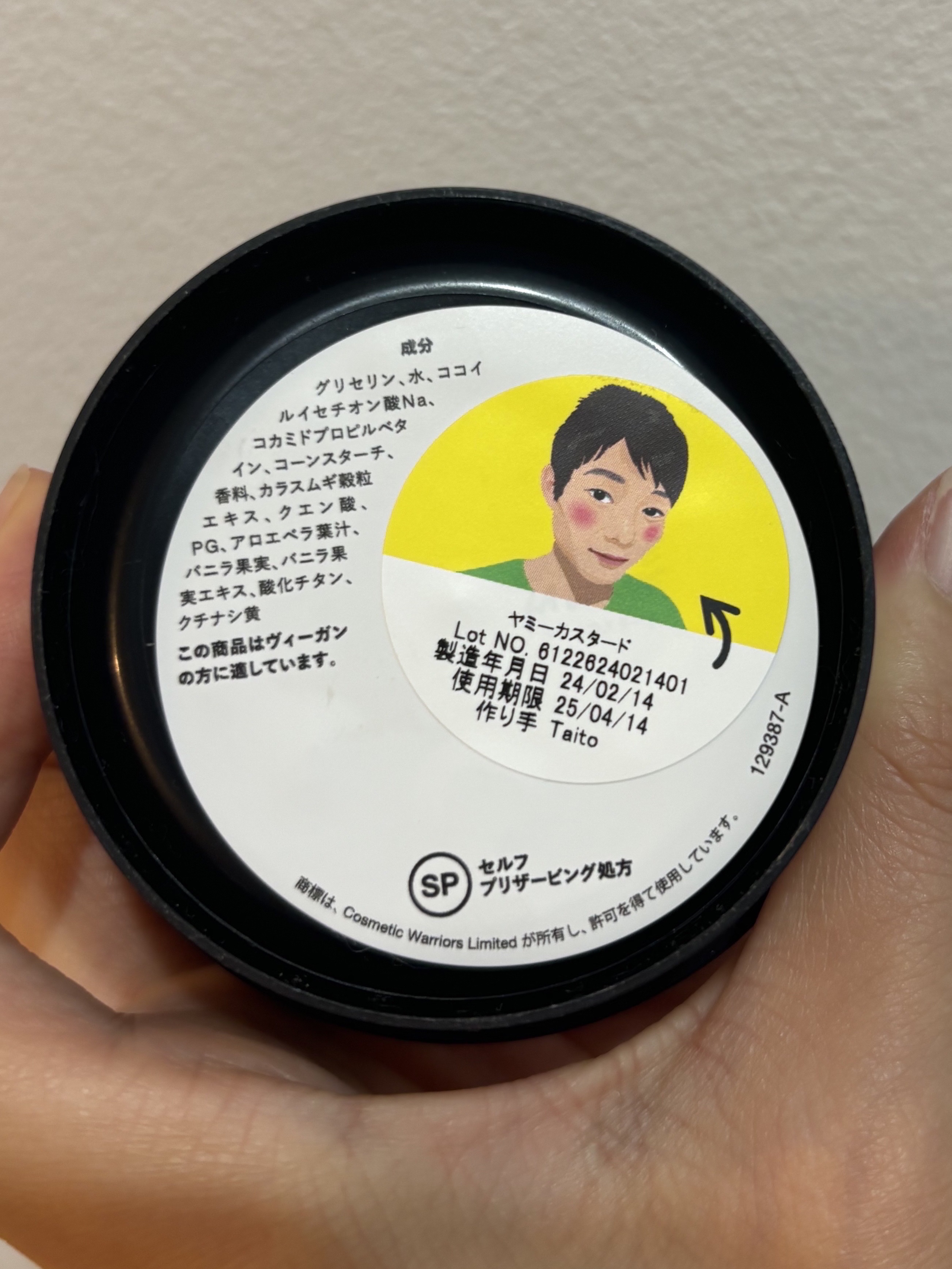 ヤミーカスタード（ボディウォッシュ）/ラッシュ/ボディソープを使ったクチコミ（3枚目）