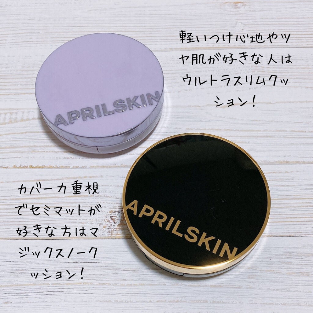 マジックスノークッションブラック 3.0/APRILSKIN/クッションファンデーションを使ったクチコミ(7枚目)