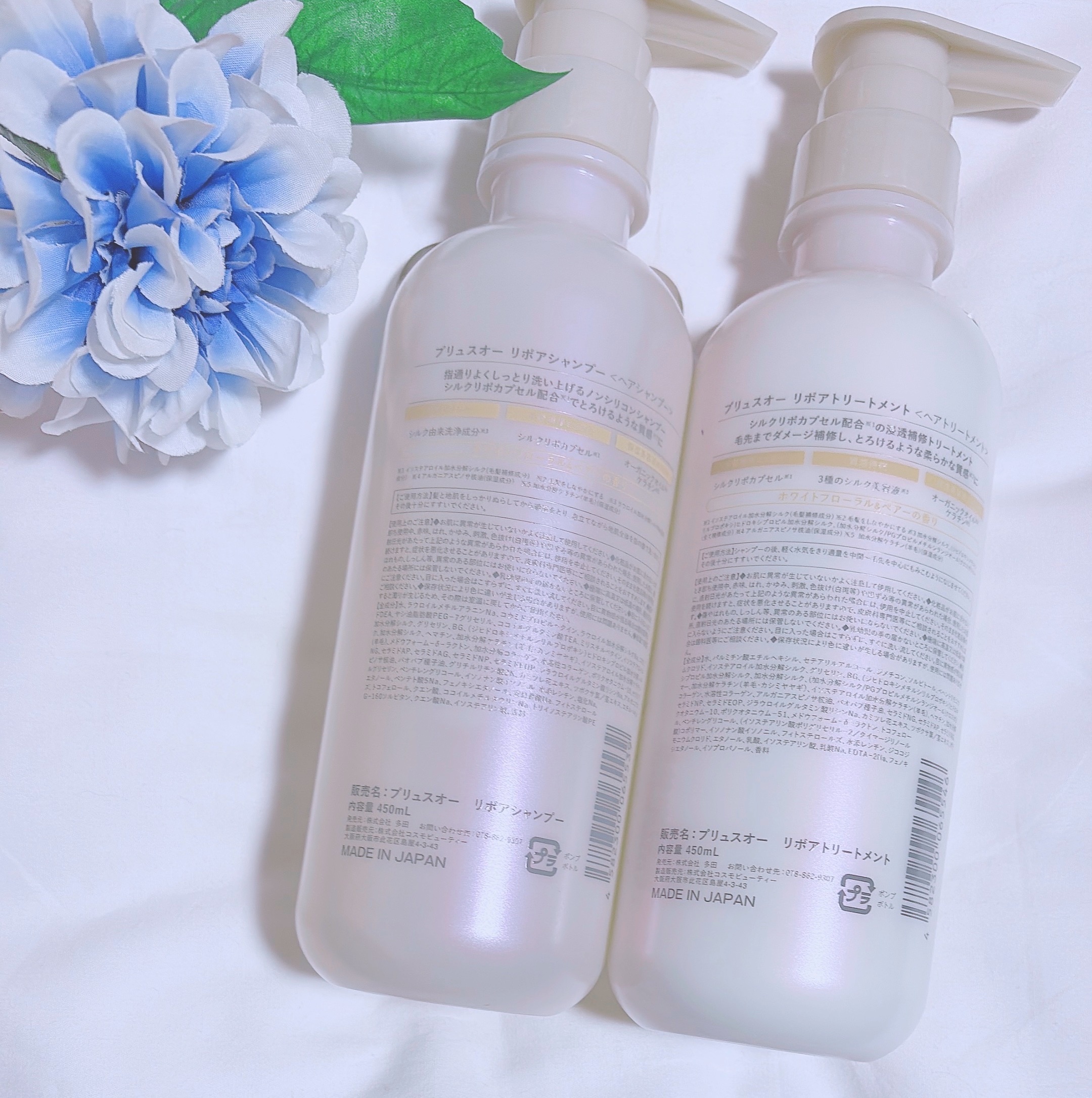 リポアシャンプー/リポアトリートメント/plus eau/市販シャンプーを使ったクチコミ（2枚目）