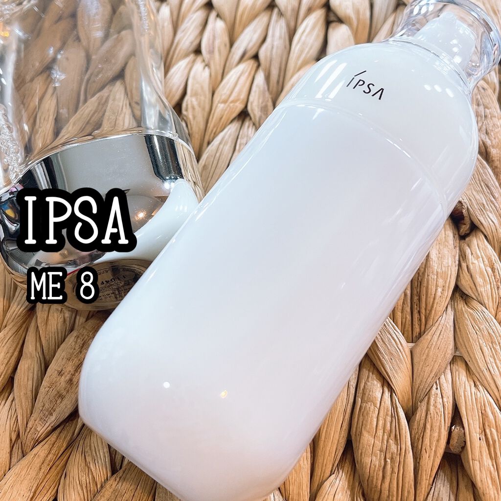 イプサ ME 8/IPSA/化粧水を使ったクチコミ(1枚目)
