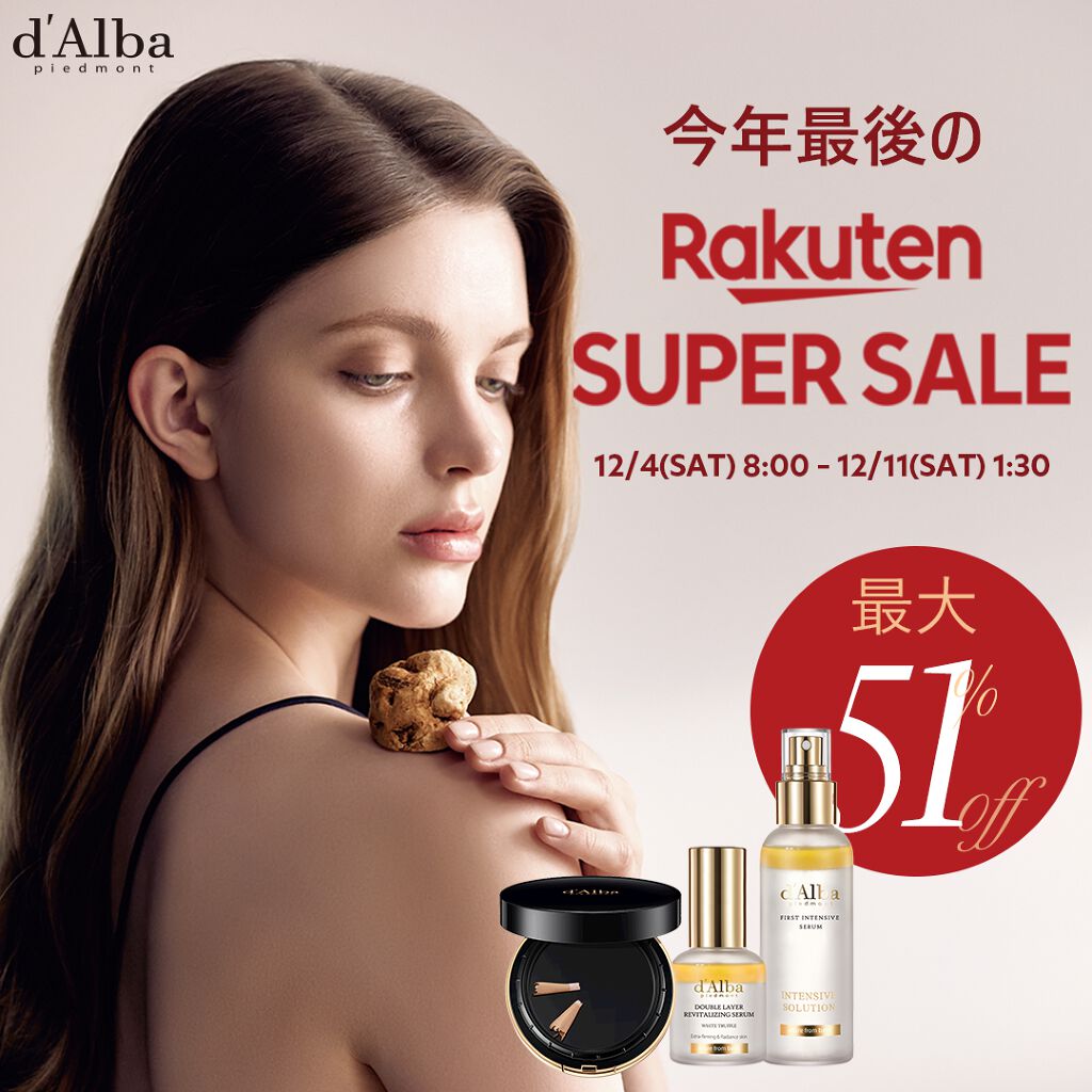 スキンフィットグラインディングセラムカバーパクト/ダルバ/その他ファンデーションを使ったクチコミ（1枚目）