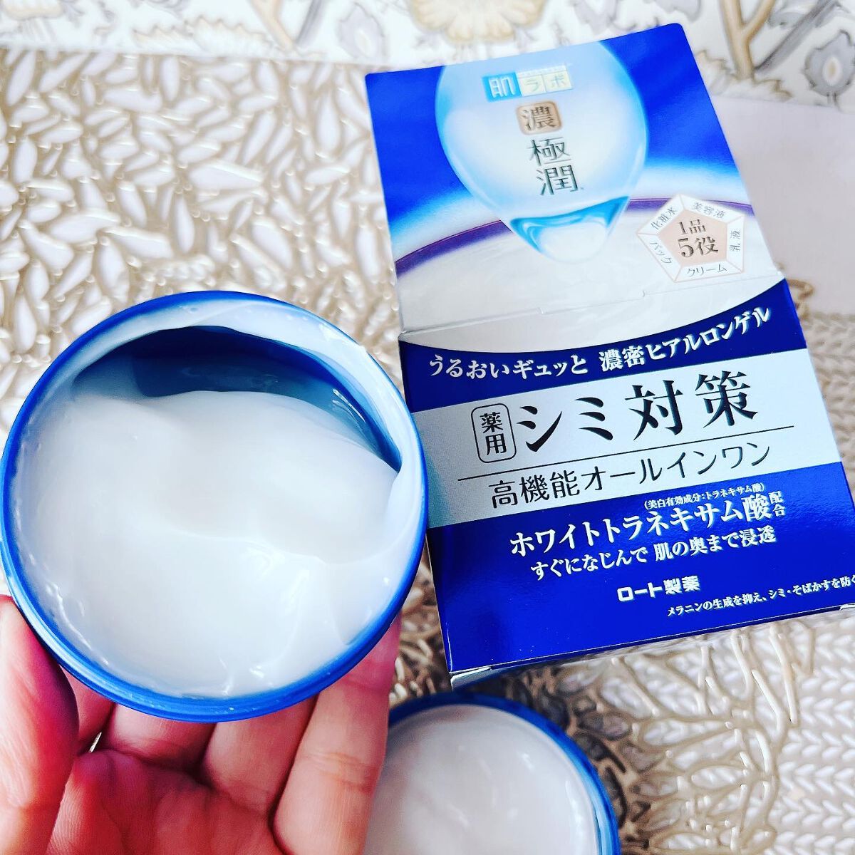 極潤 パーフェクトゲル/肌ラボ/オールインワン化粧品を使ったクチコミ(5枚目)