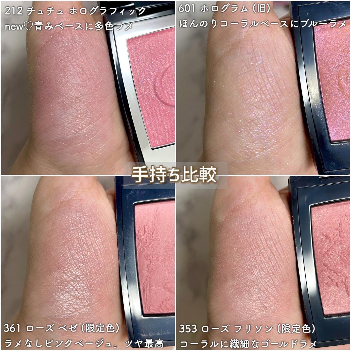 【旧】ディオールスキン ルージュ ブラッシュ/Dior/パウダーチークを使ったクチコミ(6枚目)