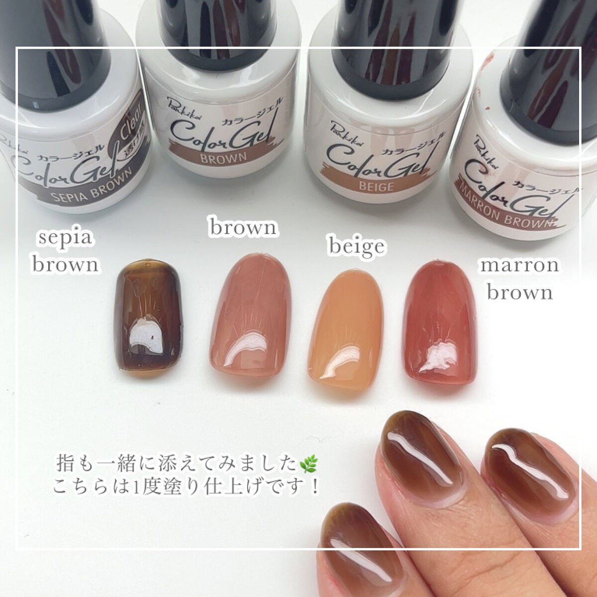 パル カラージェル/キャンドゥ/ジェルネイルを使ったクチコミ(4枚目)