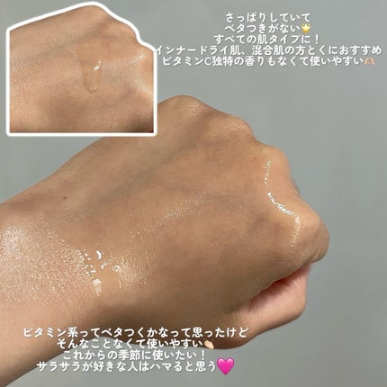 えびとうに🌷 on LIPS 「💛BrighteningAmple💛.✔︎Torridenブラ..」(4枚目)