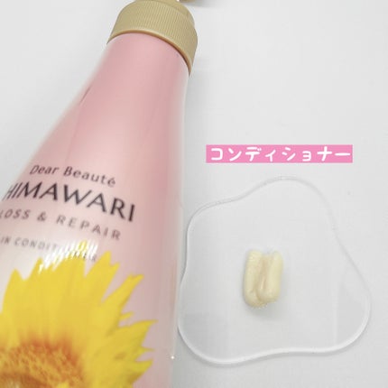 オイルインシャンプー/オイルインコンディショナー (グロス&リペア)/ディアボーテ/市販シャンプーを使ったクチコミ(4枚目)