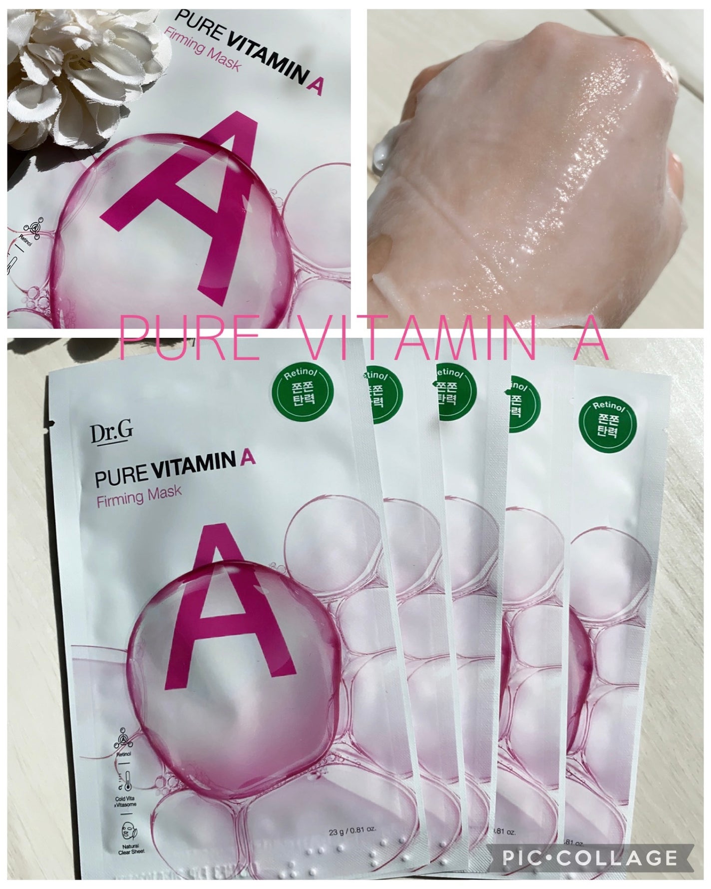 ドクタージー ピュア ビタミンC ブライトニングマスク/Dr.G/シートマスク・パックを使ったクチコミ(2枚目)