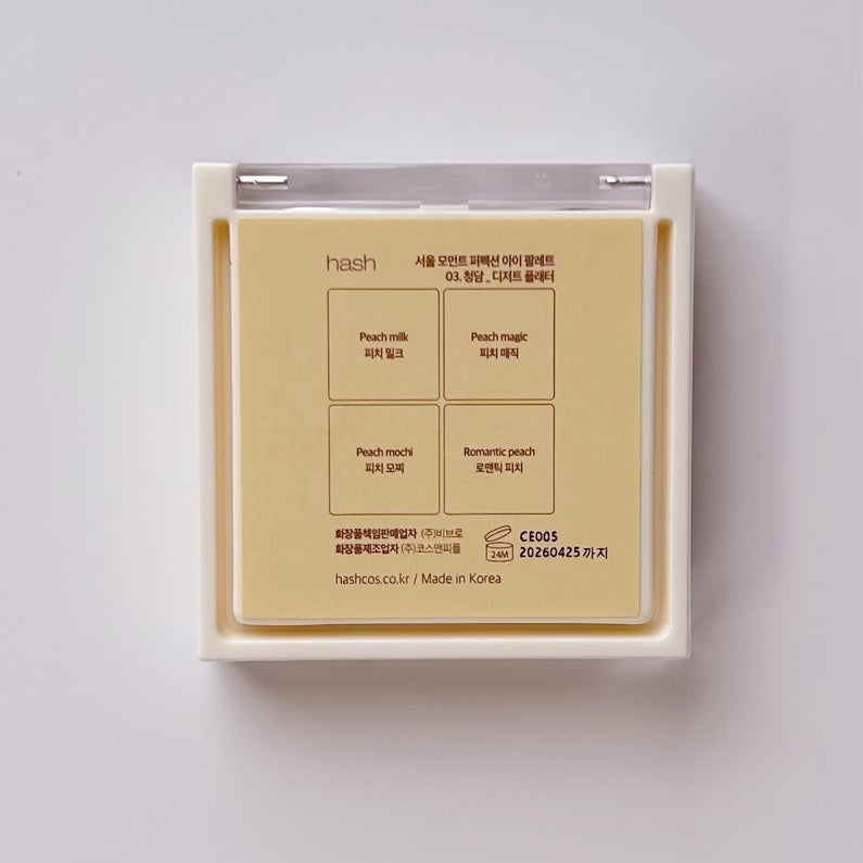 ソウルモーメントパーフェクトアイパレット/HASH/アイシャドウパレットを使ったクチコミ(4枚目)