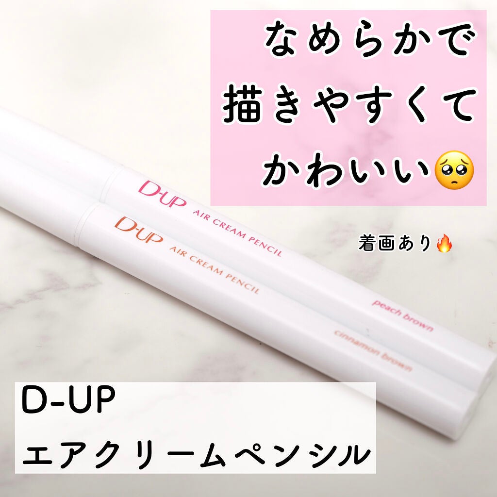 ãšã¢ã¯ãªãŒã ãã³ã·ã« /D-UP/ãã³ã·ã«ã¢ã€ã©ã€ããŒã䜿ã£ãã¯ãã³ãïŒ1æç®ïŒ