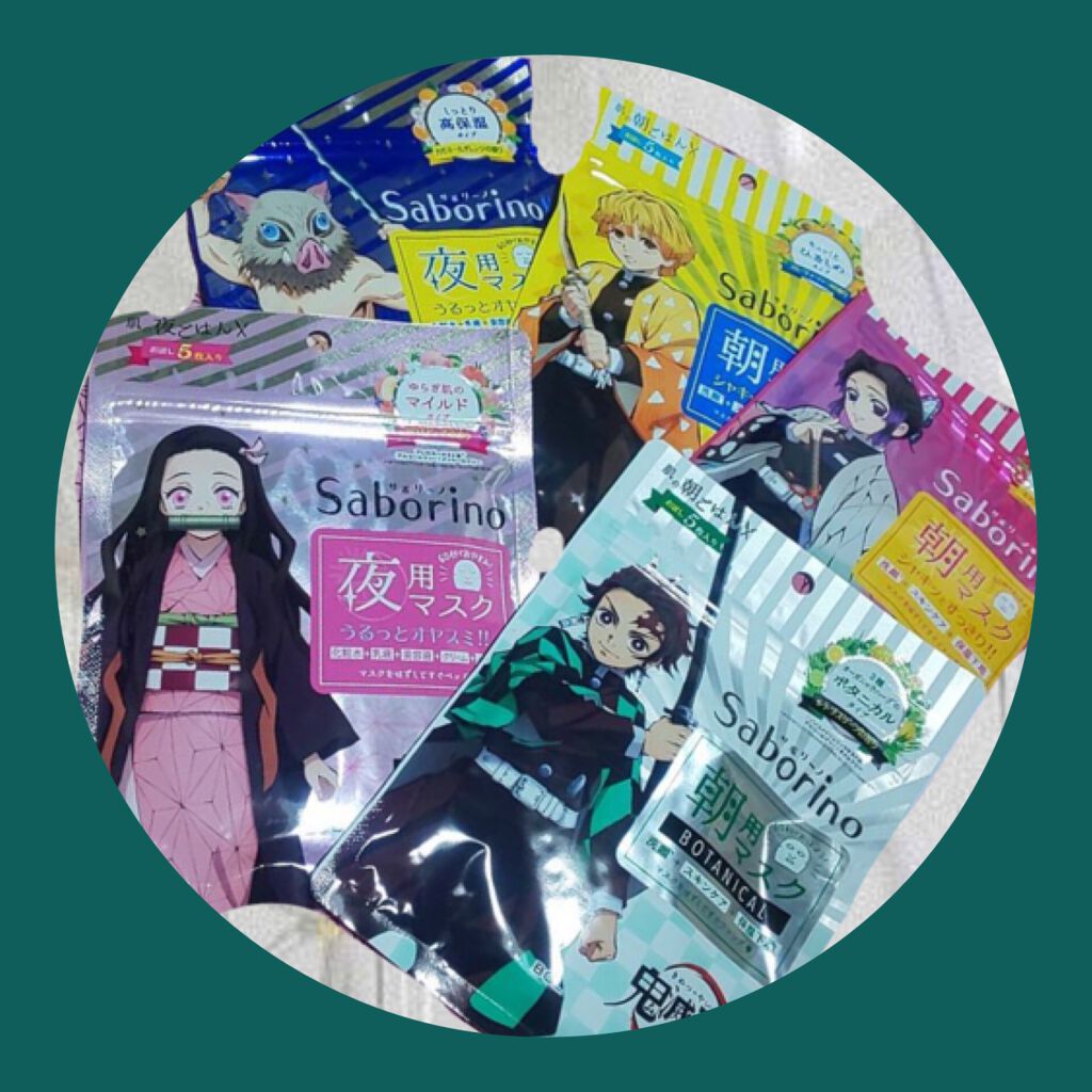 目ざまシート ひきしめタイプ/サボリーノ/シートマスク・パックを使ったクチコミ(2枚目)