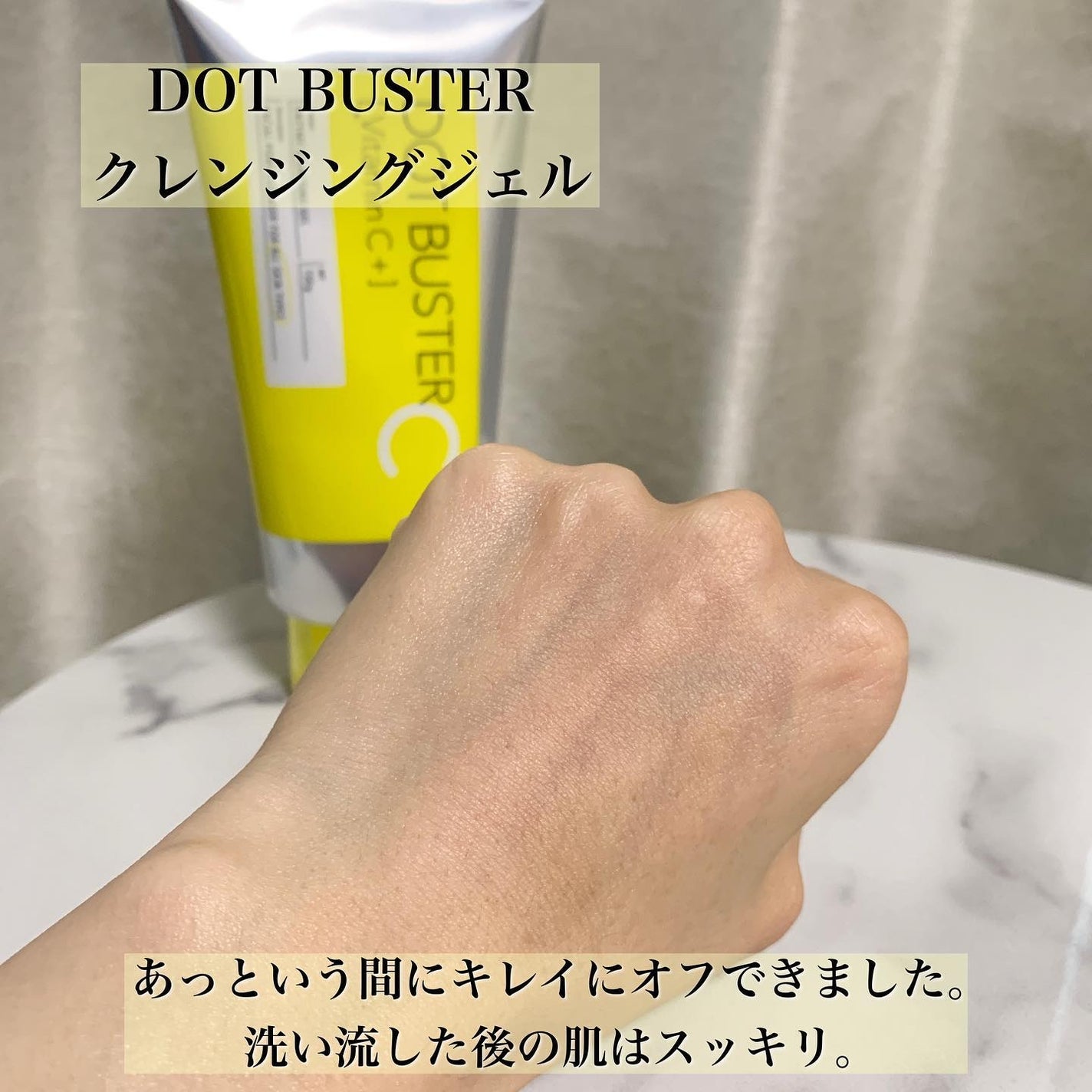 ダブルリペア ツートン セラム/ドットフォース/美容液を使ったクチコミ(6枚目)