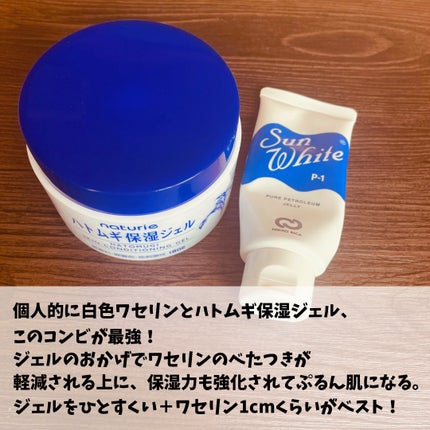 ハトムギ化粧水(ナチュリエ スキンコンディショナー R )/ナチュリエ/化粧水を使ったクチコミ(3枚目)