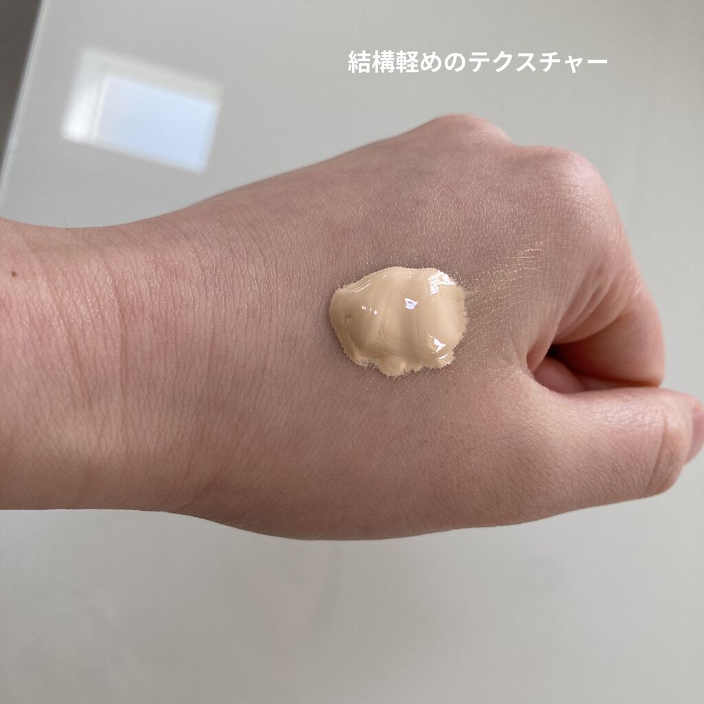 2番 赤みカバーグリーントーンアップクリーム/numbuzin/化粧下地を使ったクチコミ（3枚目）