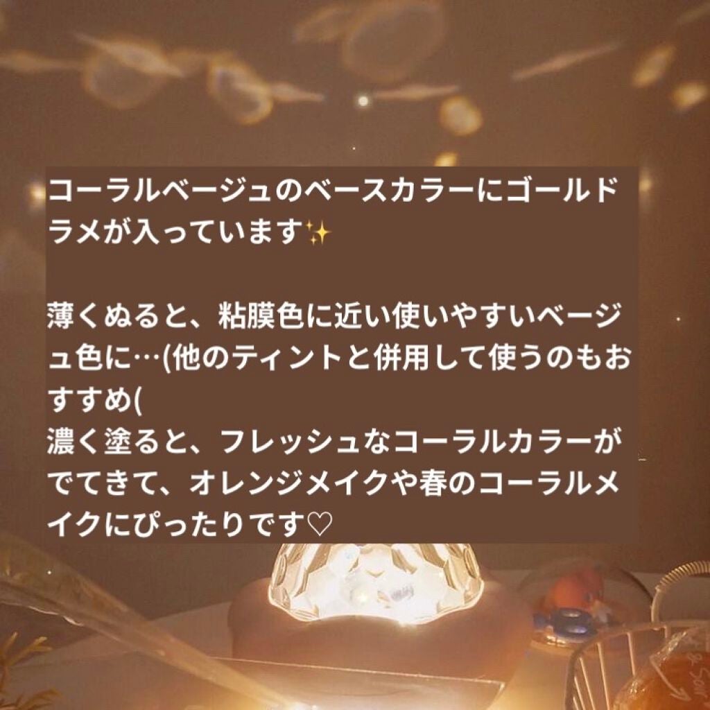 アピュー ジューシーパン スパークリングティント/A’pieu/口紅を使ったクチコミ(6枚目)