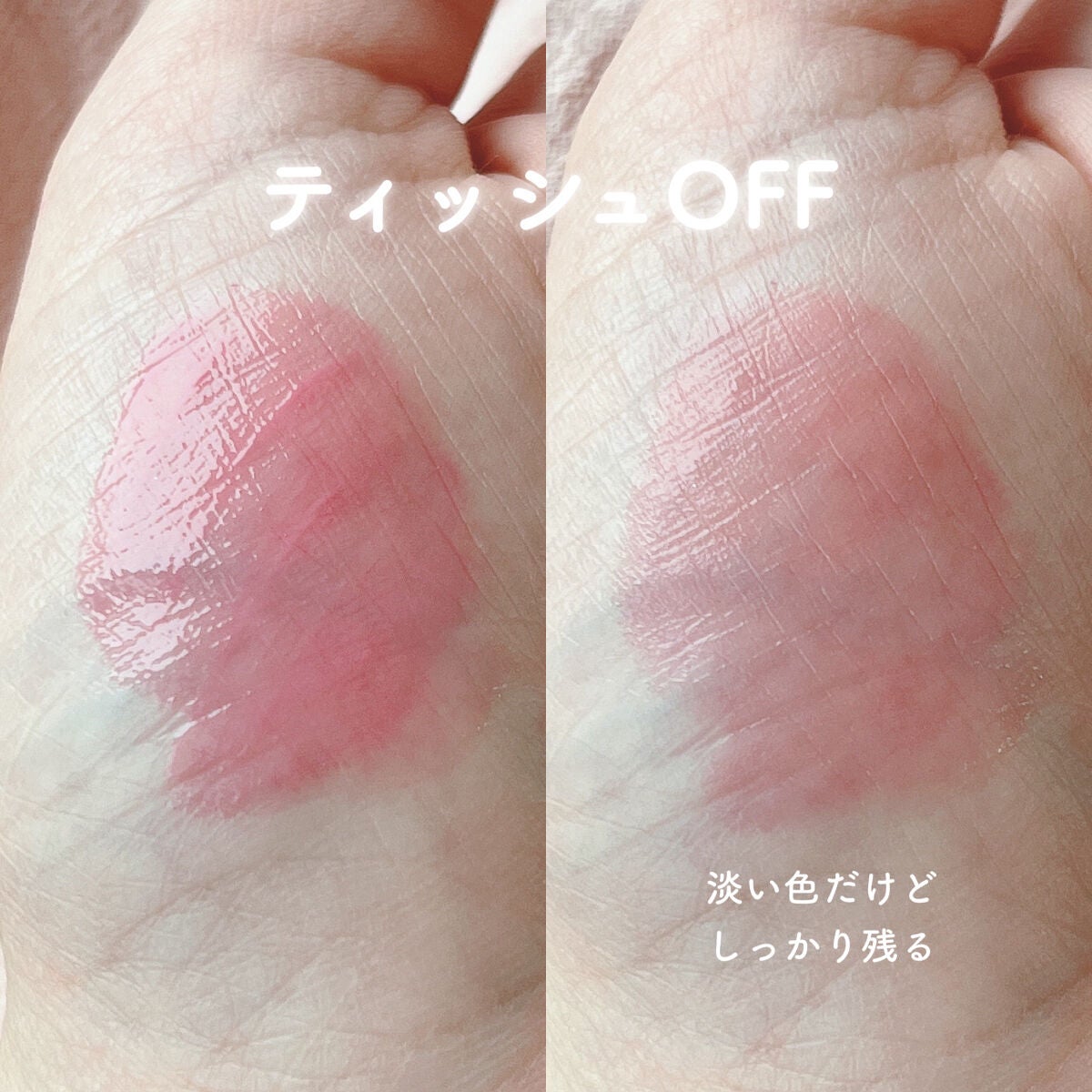 デュイフルウォーターティント/rom&nd/リップティントを使ったクチコミ(5枚目)