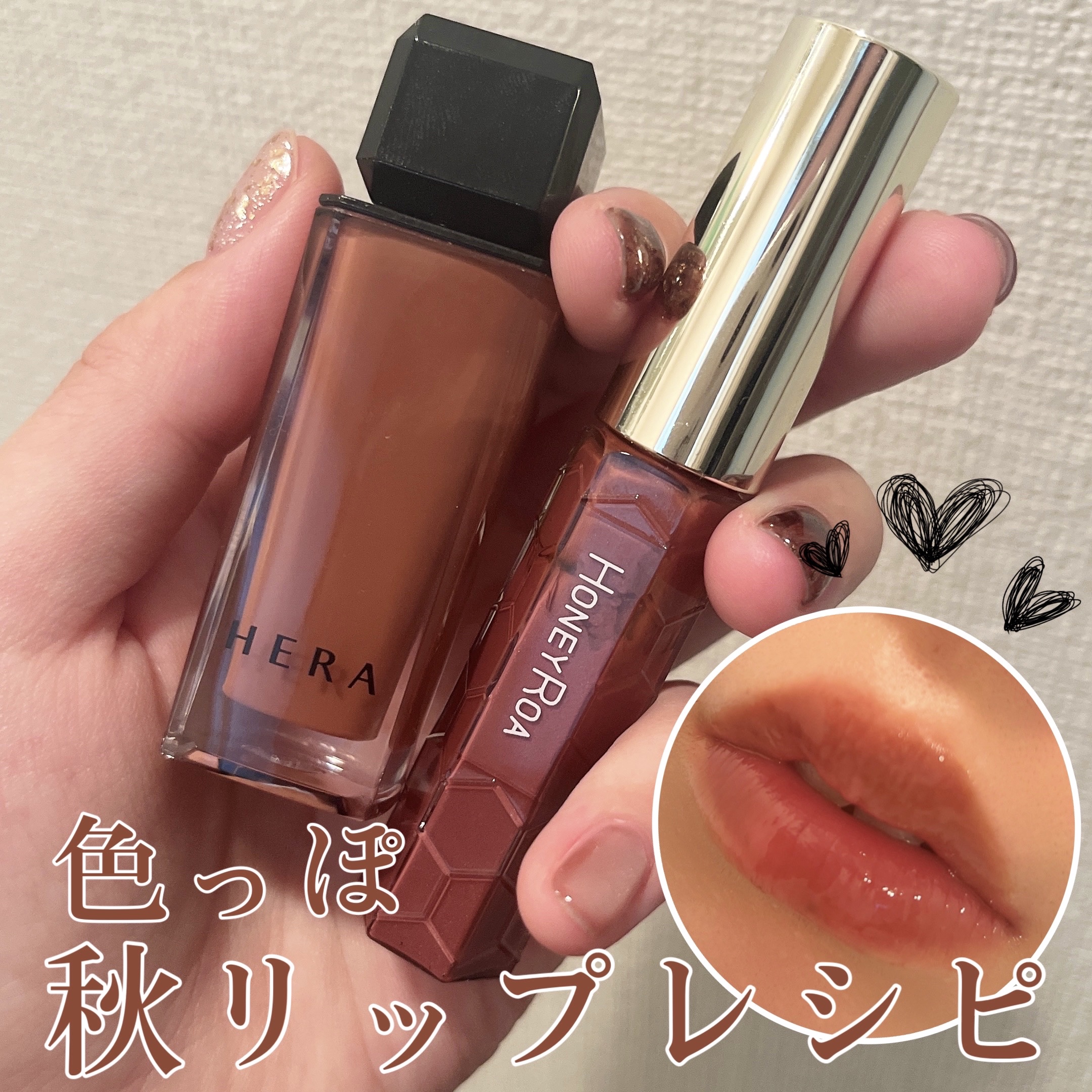 ハニーラスター r 09 フェアリーマーズ/ROAlív/リップグロスを使ったクチコミ（1枚目）