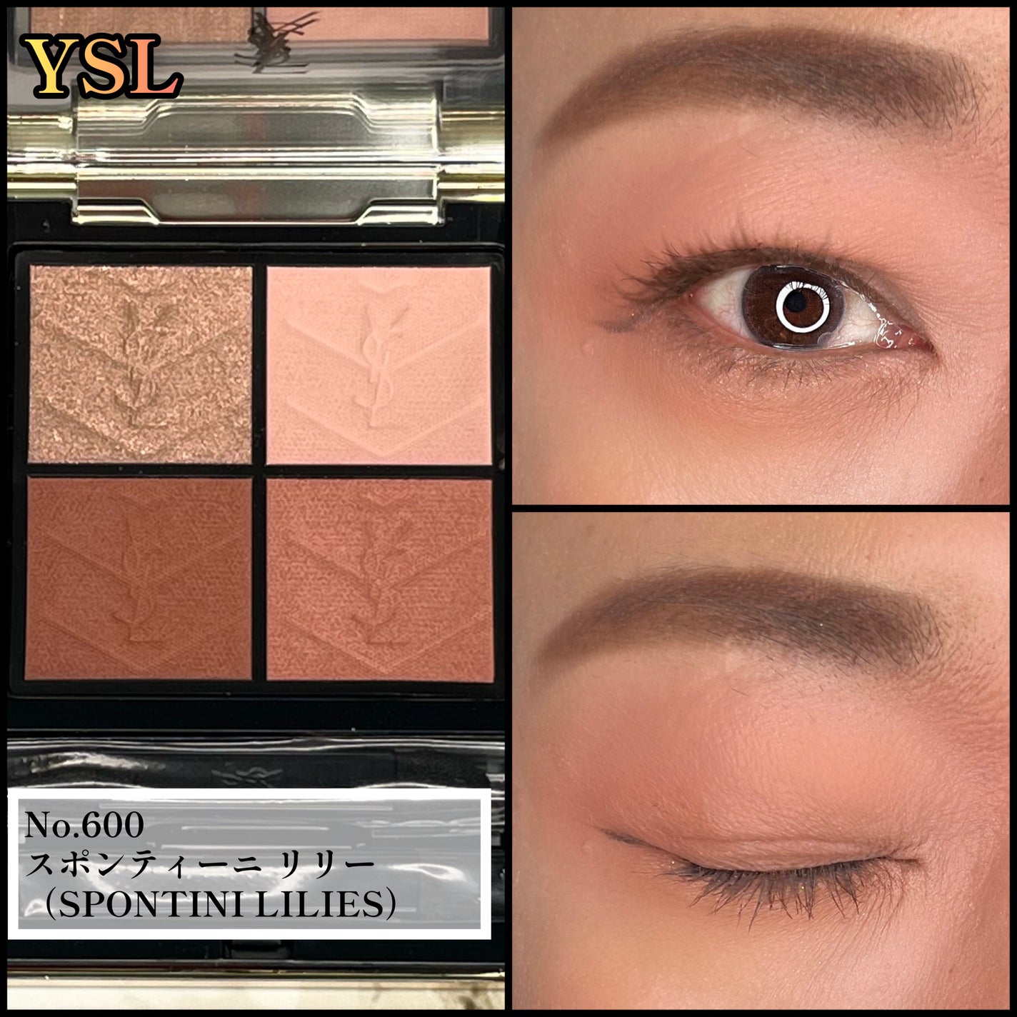 クチュール ミニ クラッチ/YVES SAINT LAURENT BEAUTE/アイシャドウパレットを使ったクチコミ(7枚目)