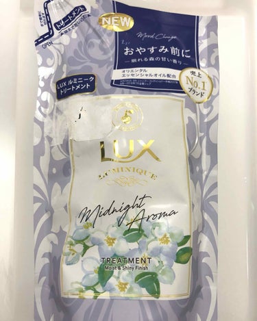 🧴#LUXルミニークミッドナイトアロマトリートメント眠れる森の甘いジャスミンの香り🧴

お風呂上がり🛁

ベッドに横たわると、とてもいい香りがして

やわらかい香りに包まれて

眠りに誘われる…💐

そ