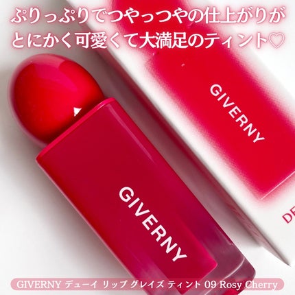 デューイリップグレイズテイント/GIVERNY/リップティントを使ったクチコミ(2枚目)