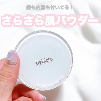 ハイドラセッティングパウダー/byLieto/プレストパウダーを使ったクチコミ(1枚目)