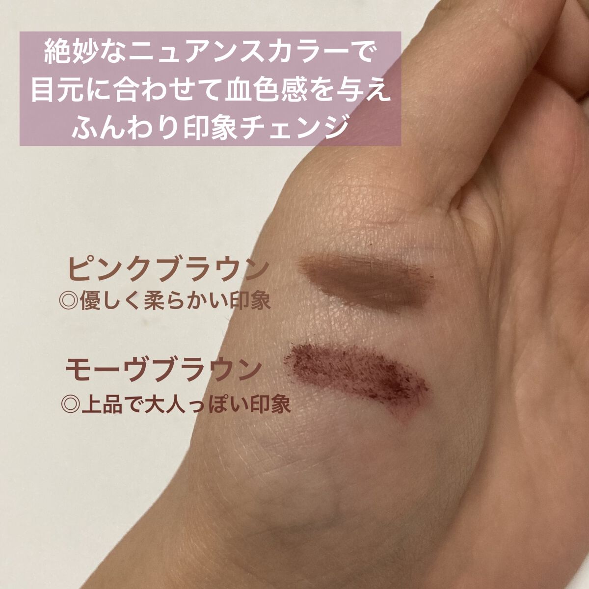 極細アイブロウマスカラ/CEZANNE/眉マスカラを使ったクチコミ（2枚目）