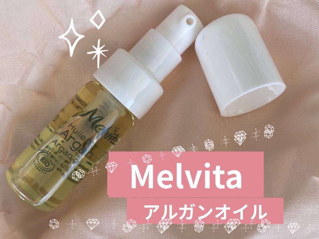 ビオオイル ローズ タッチオイル/Melvita/フェイスオイルを使ったクチコミ（1枚目）