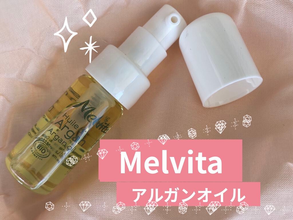 ビオオイル アルガンオイル/Melvita/フェイスオイルを使ったクチコミ(1枚目)