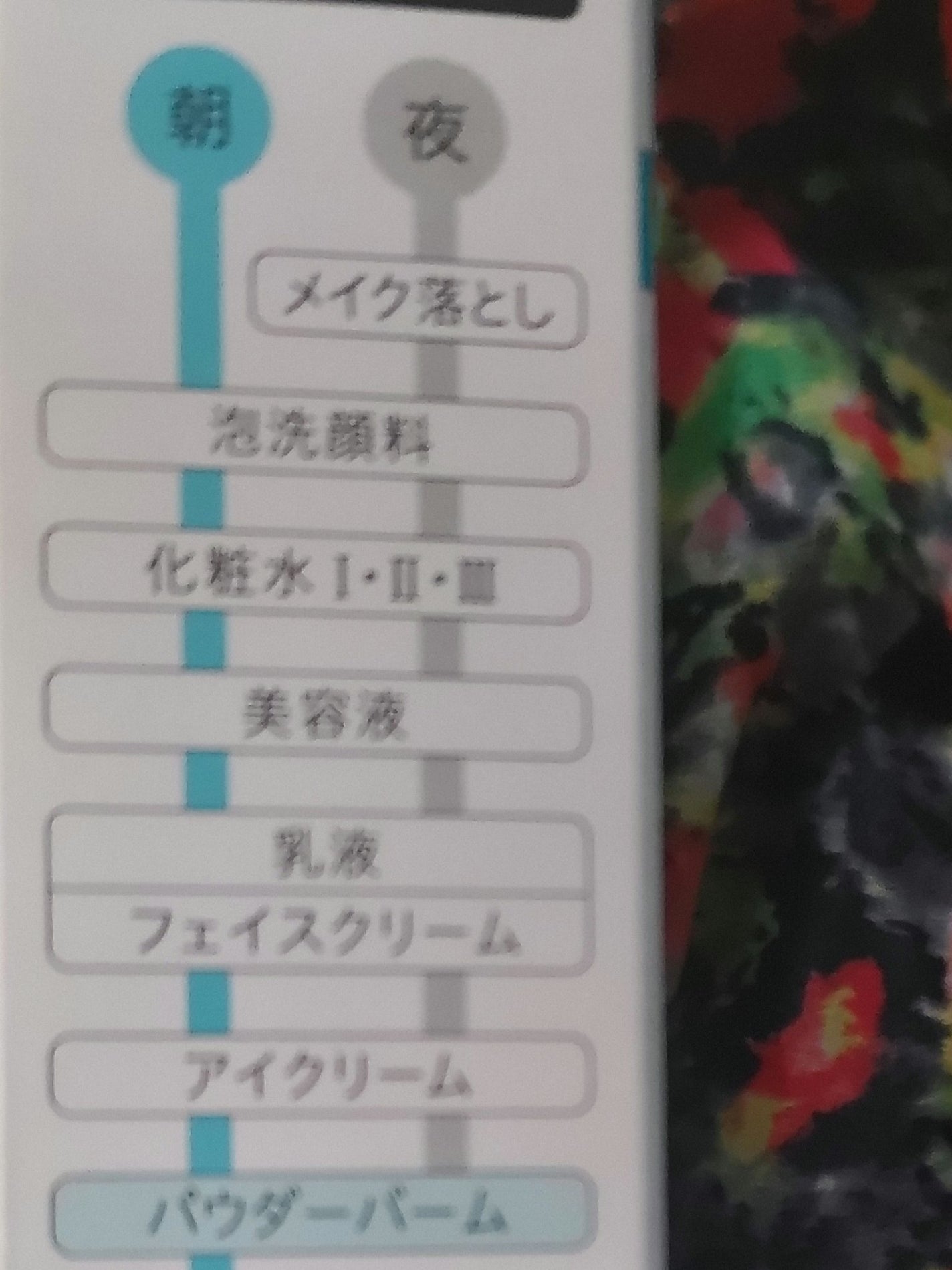 キュレル 潤浸保湿 パウダーバーム/キュレル/フェイスバームを使ったクチコミ(10枚目)