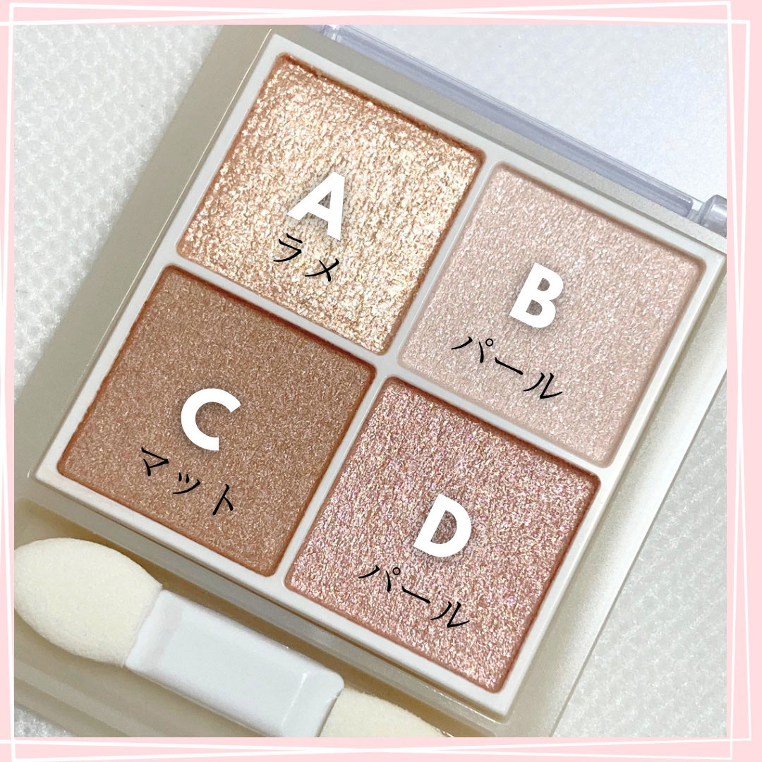 ペールトーンアイシャドウ/CEZANNE/アイシャドウを使ったクチコミ(3枚目)