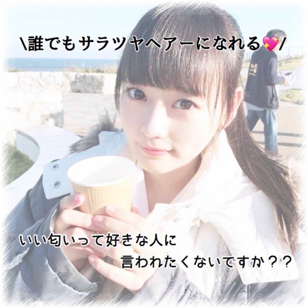 ヘアフレグランス EX/MACHERIE/プレスタイリング・寝ぐせ直しを使ったクチコミ(1枚目)