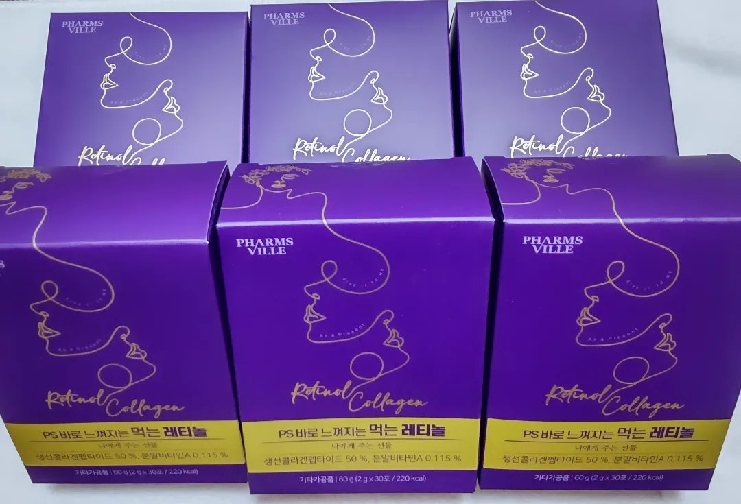 飲むレチノール / ファームスビル