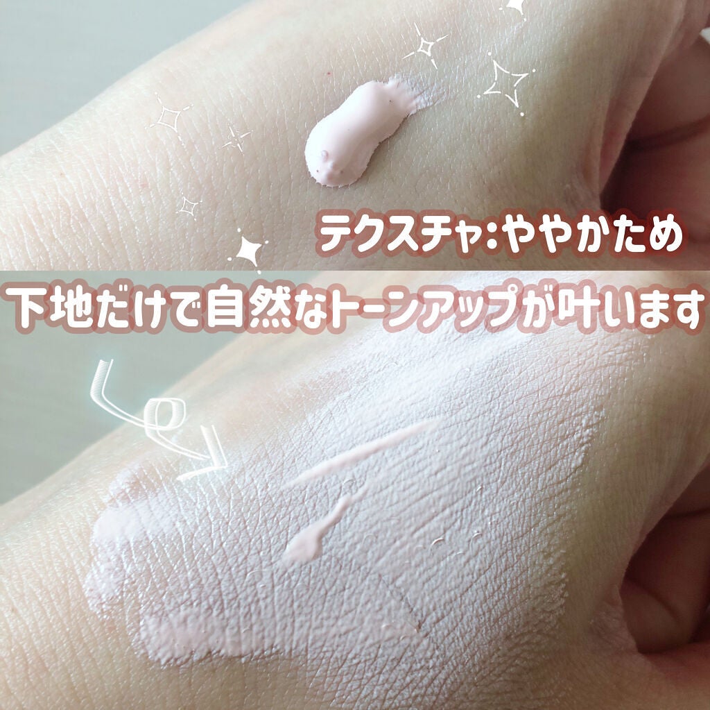 ピーチスキンフィッティングベース/espoir/化粧下地を使ったクチコミ(2枚目)