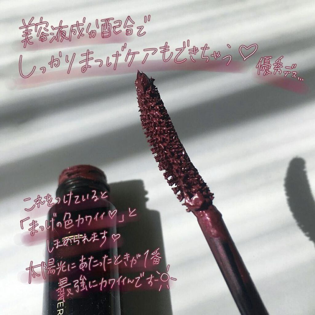 ミネラルロングラッシュマスカラ/エトヴォス/マスカラを使ったクチコミ(2枚目)