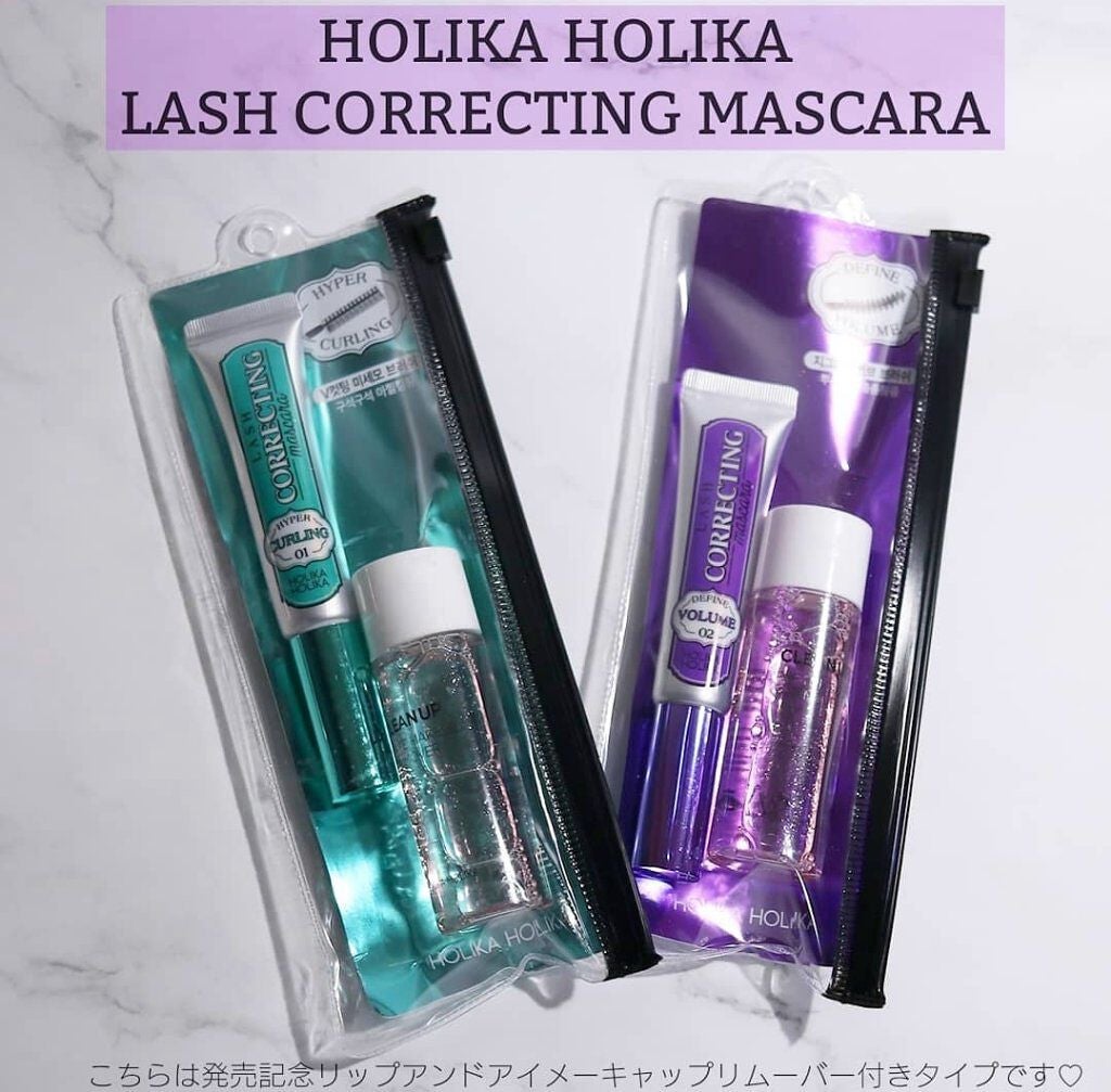 ホリカホリカ ラッシュコレクティングマスカラ/HOLIKA HOLIKA/マスカラを使ったクチコミ(1枚目)