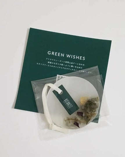 ボタニカルシャンプー/トリートメント(スムース) /BOTANIST/シャンプー・コンディショナーを使ったクチコミ(8枚目)