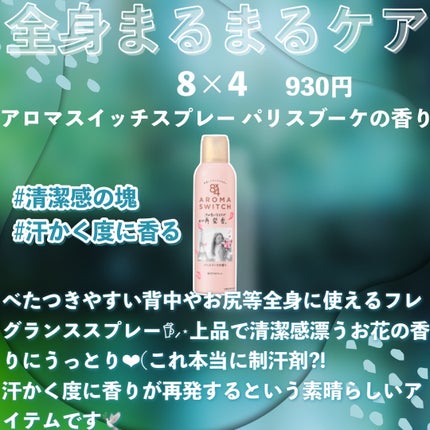 グランズレメディ フットパウダー オリジナル/グランズレメディ/デオドラント・制汗剤を使ったクチコミ(7枚目)