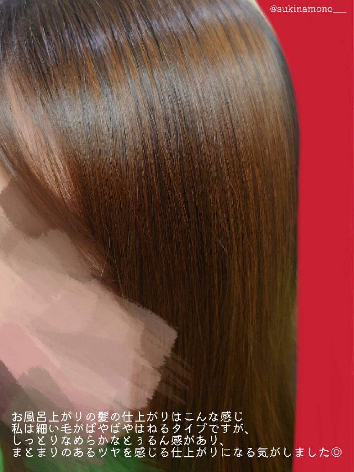 フィーノ プレミアムタッチ 濃厚美容液ヘアマスク/フィーノ/ヘアマスク・ヘアパックを使ったクチコミ(5枚目)