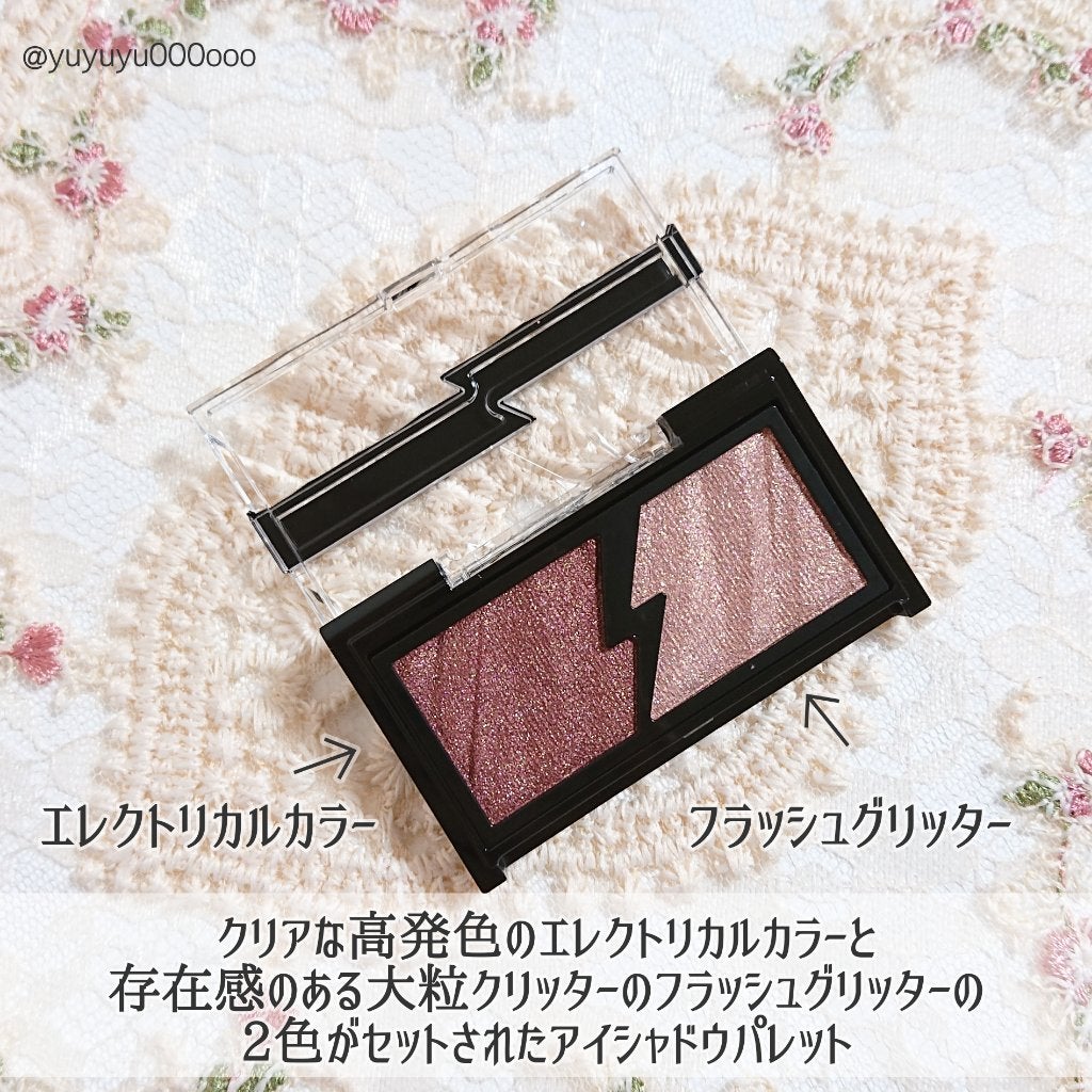 エレクトリックショックアイズ /KATE/アイシャドウパレットを使ったクチコミ(2枚目)