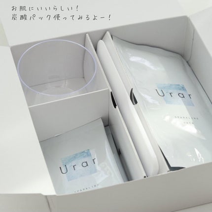 スパークリングパック/Urar /シートマスク・パックを使ったクチコミ(2枚目)