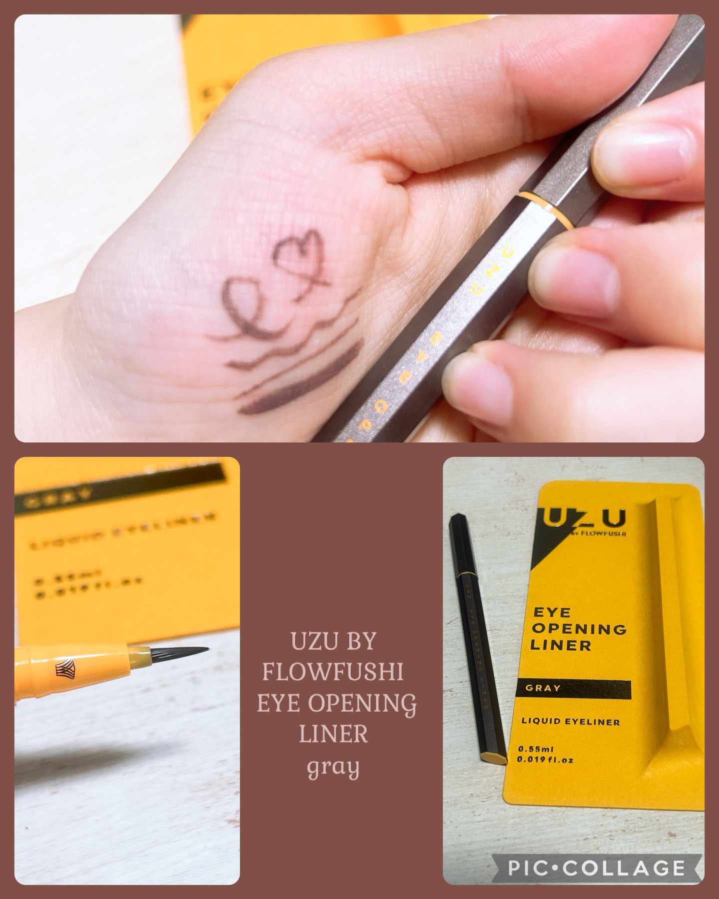EYE OPENING LINER/UZU BY FLOWFUSHI/アイライナーを使ったクチコミ（1枚目）