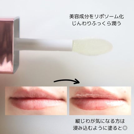 pinklip/プラスキレイ/リップオイルを使ったクチコミ(2枚目)