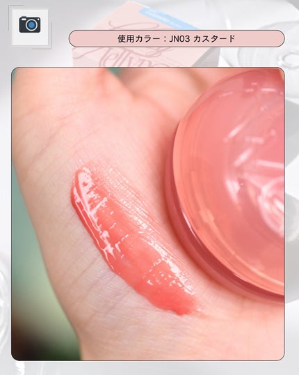 フィー リップアンドチーク グローイジェリーポット/fwee/リップグロスを使ったクチコミ(5枚目)