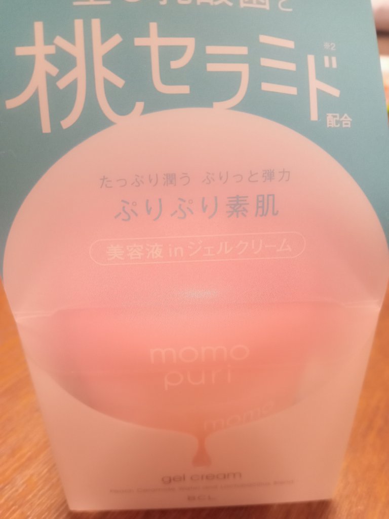 潤いジェルクリーム/ももぷり/オールインワン化粧品を使ったクチコミ（1枚目）