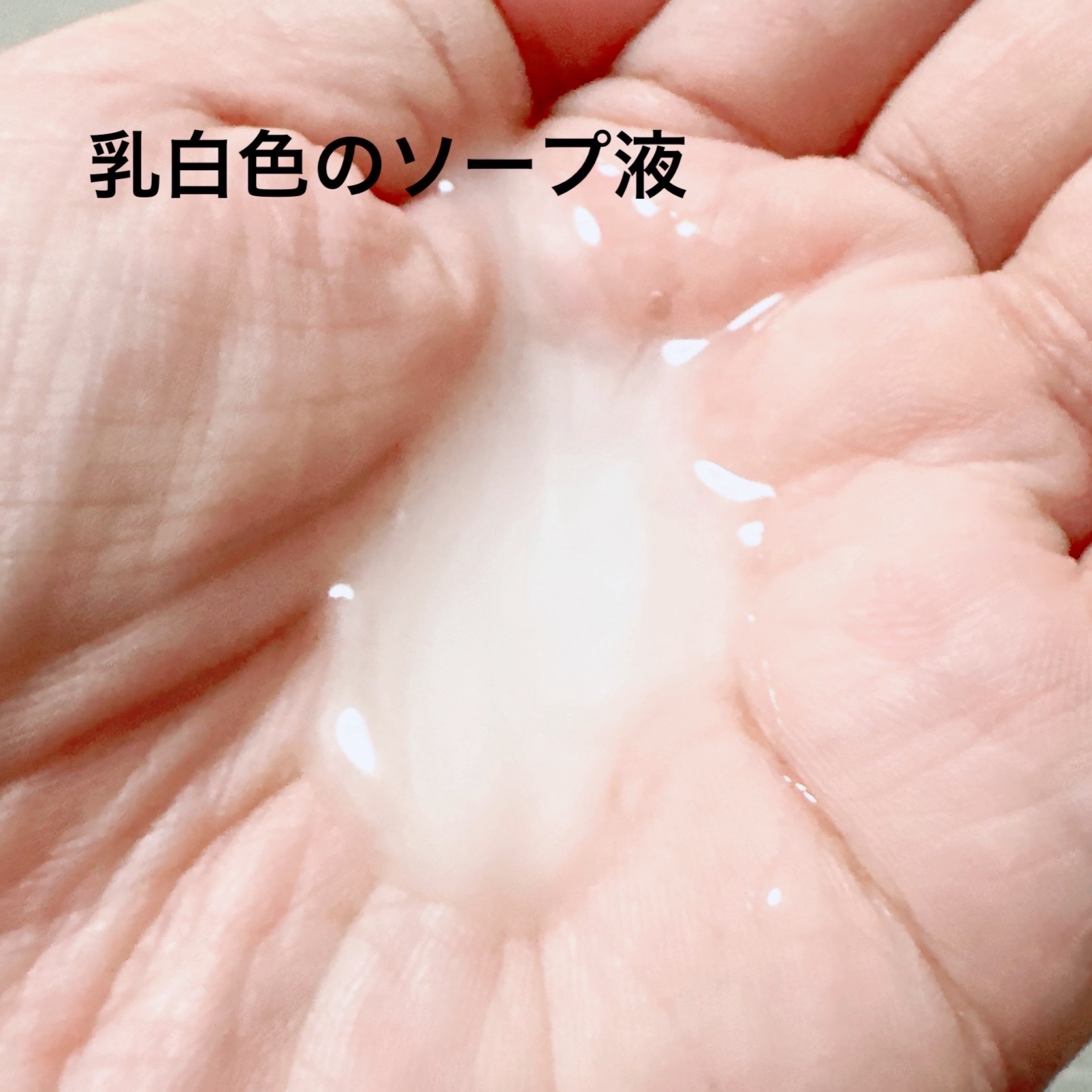 クリームケア ボディウォッシュ W保水美肌 リラクシングソープの香り/ニベア/ボディソープを使ったクチコミ（2枚目）