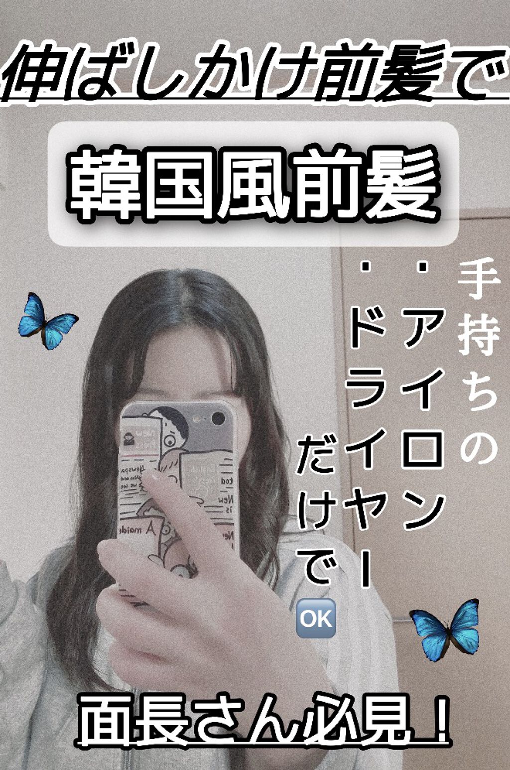 オイルトリートメント #EXヘアオイル/ルシードエル/ヘアオイルを使ったクチコミ（1枚目）